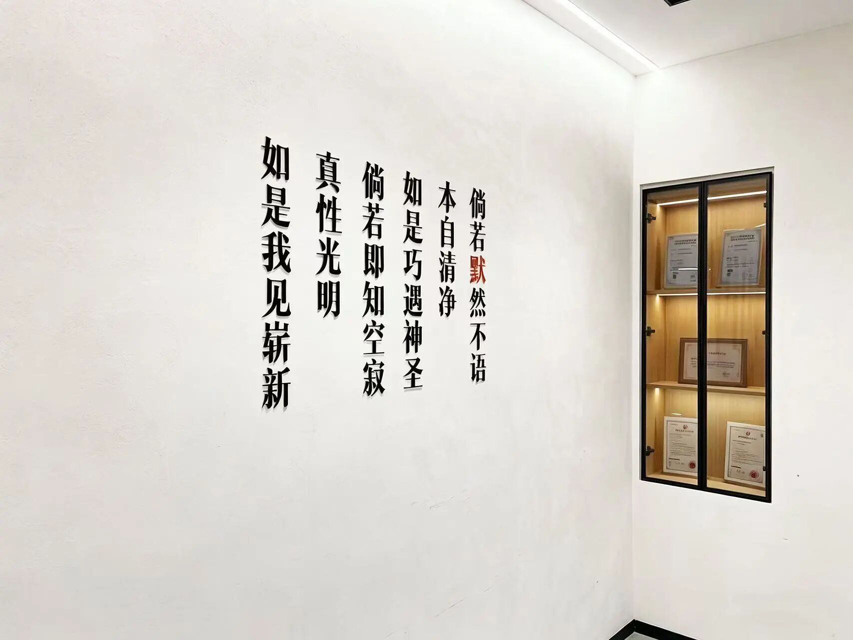 阿默始源,默以思道|世界喧嚣，我们选择“默”守一道光