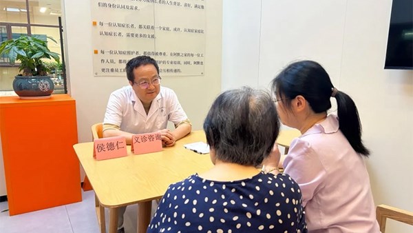 第31个世界阿尔茨海默病日|呵护夕阳之光守护爱的记忆