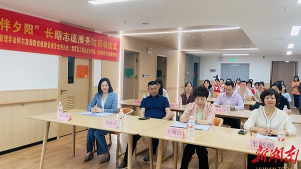 “守护记忆 青春伴夕阳” 阿默长期志愿服务站揭牌仪式圆满举行